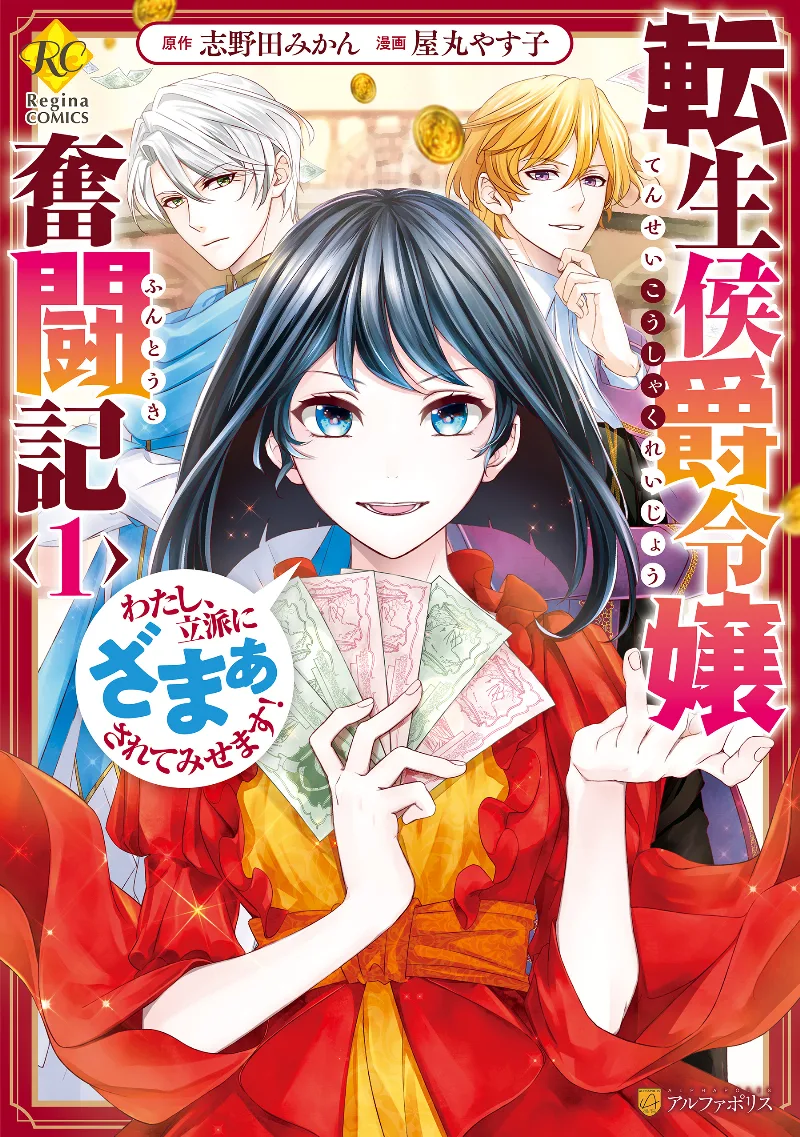 Volume 01
