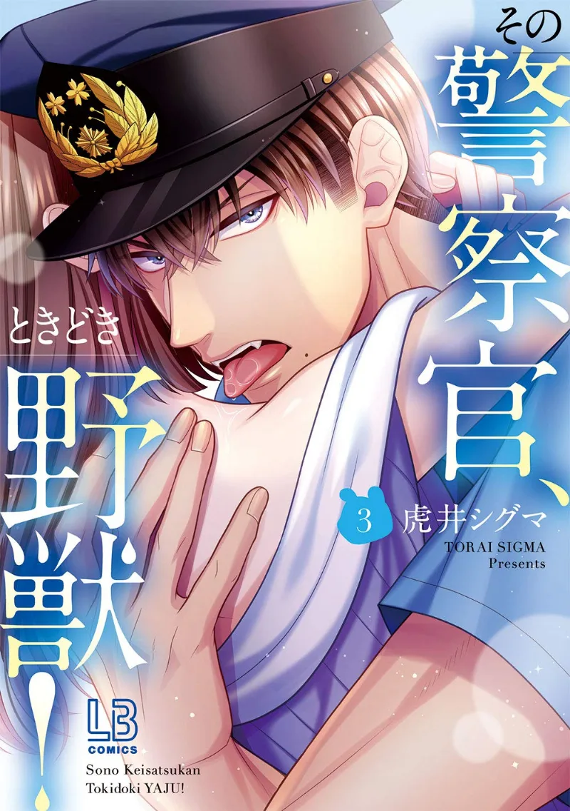Volume 03
