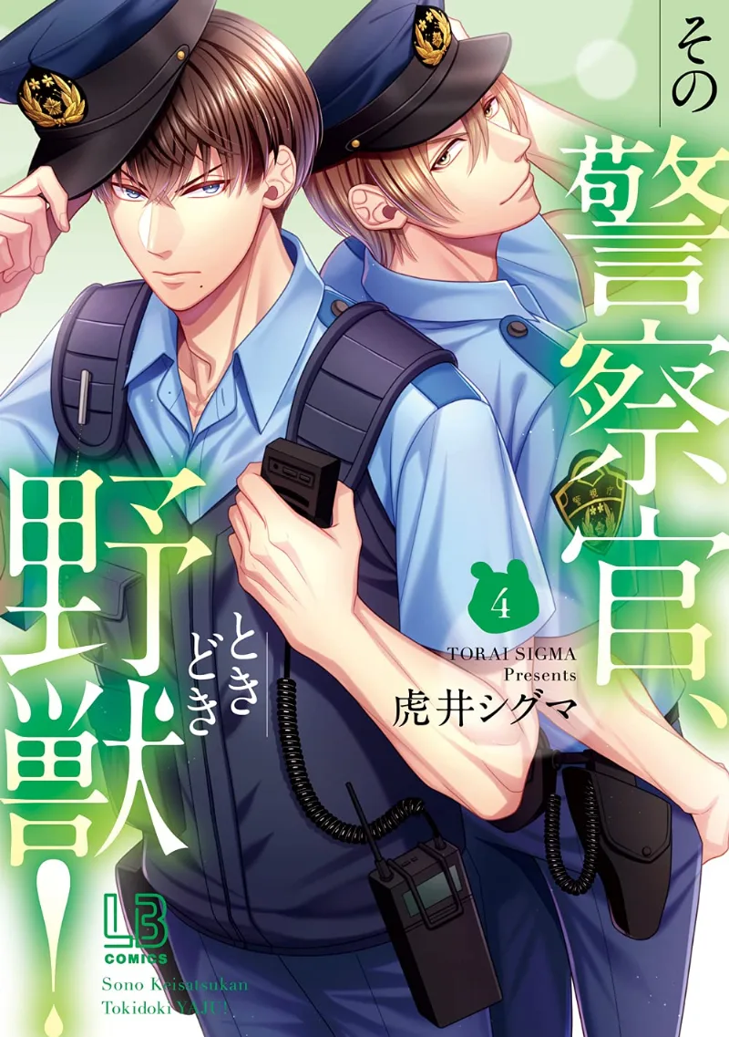 Volume 04