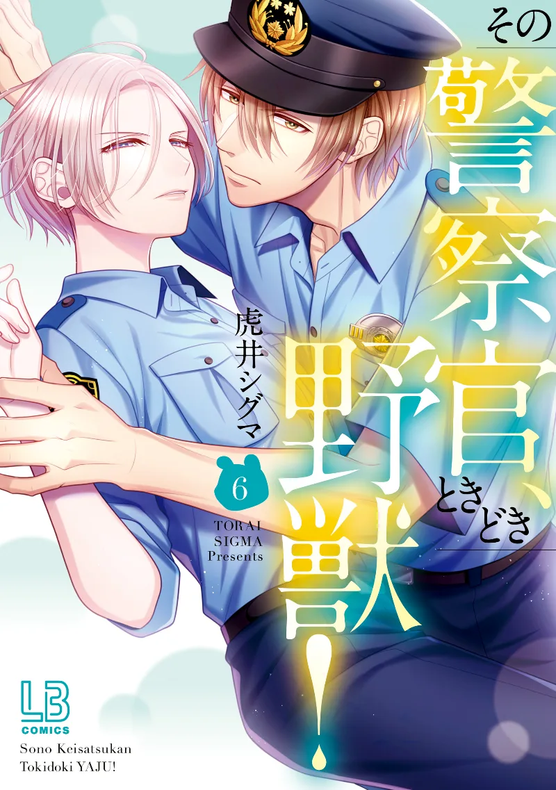 Volume 06