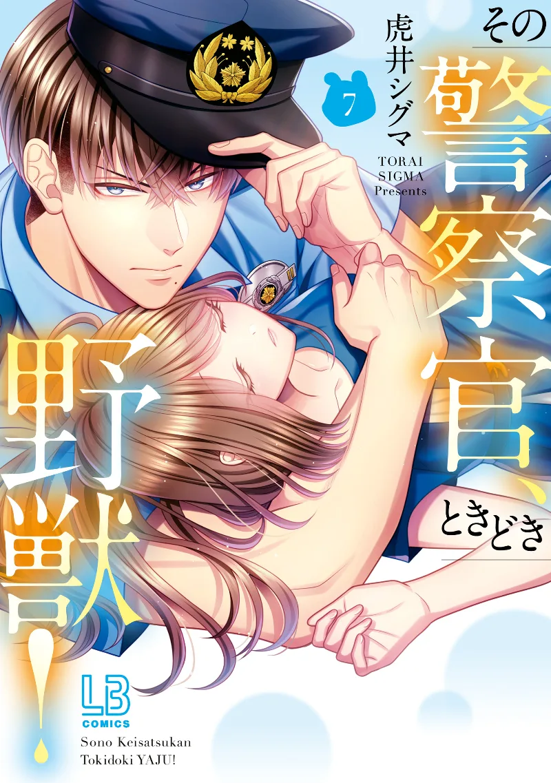 Volume 07