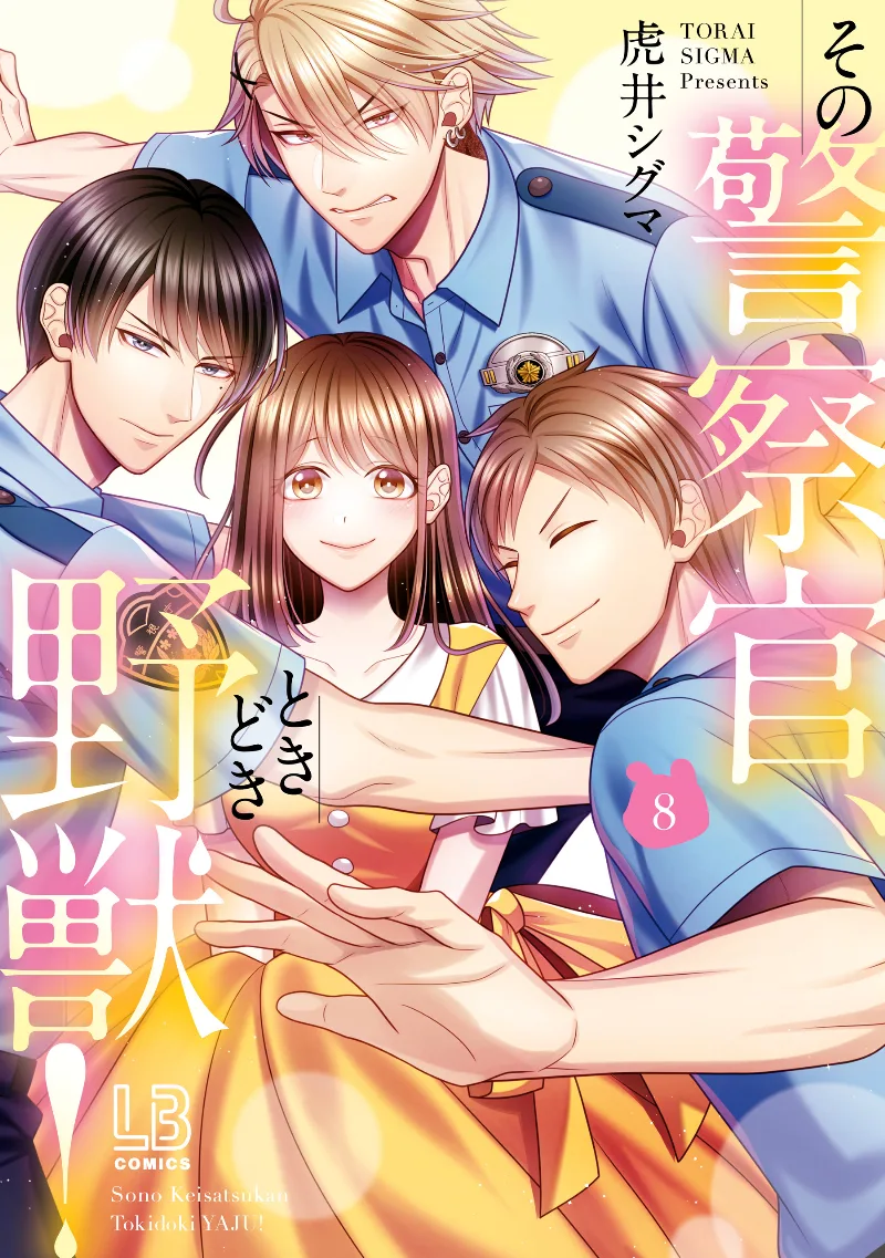 Volume 08