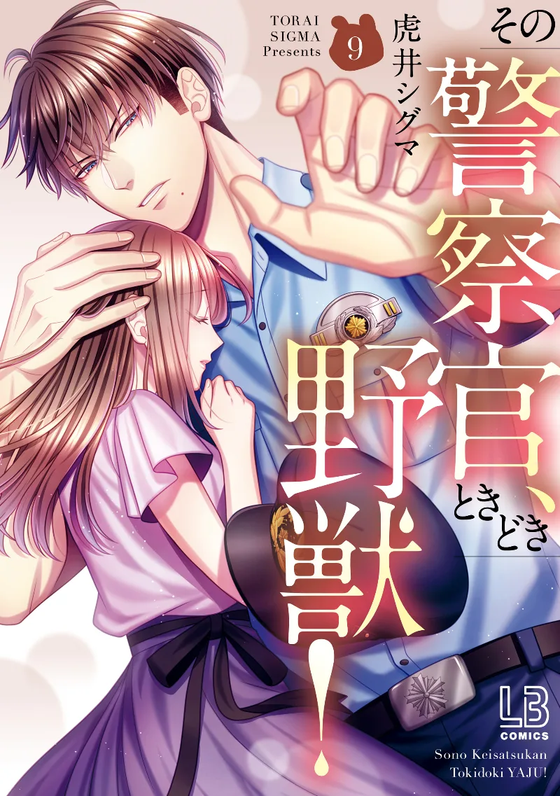 Volume 09