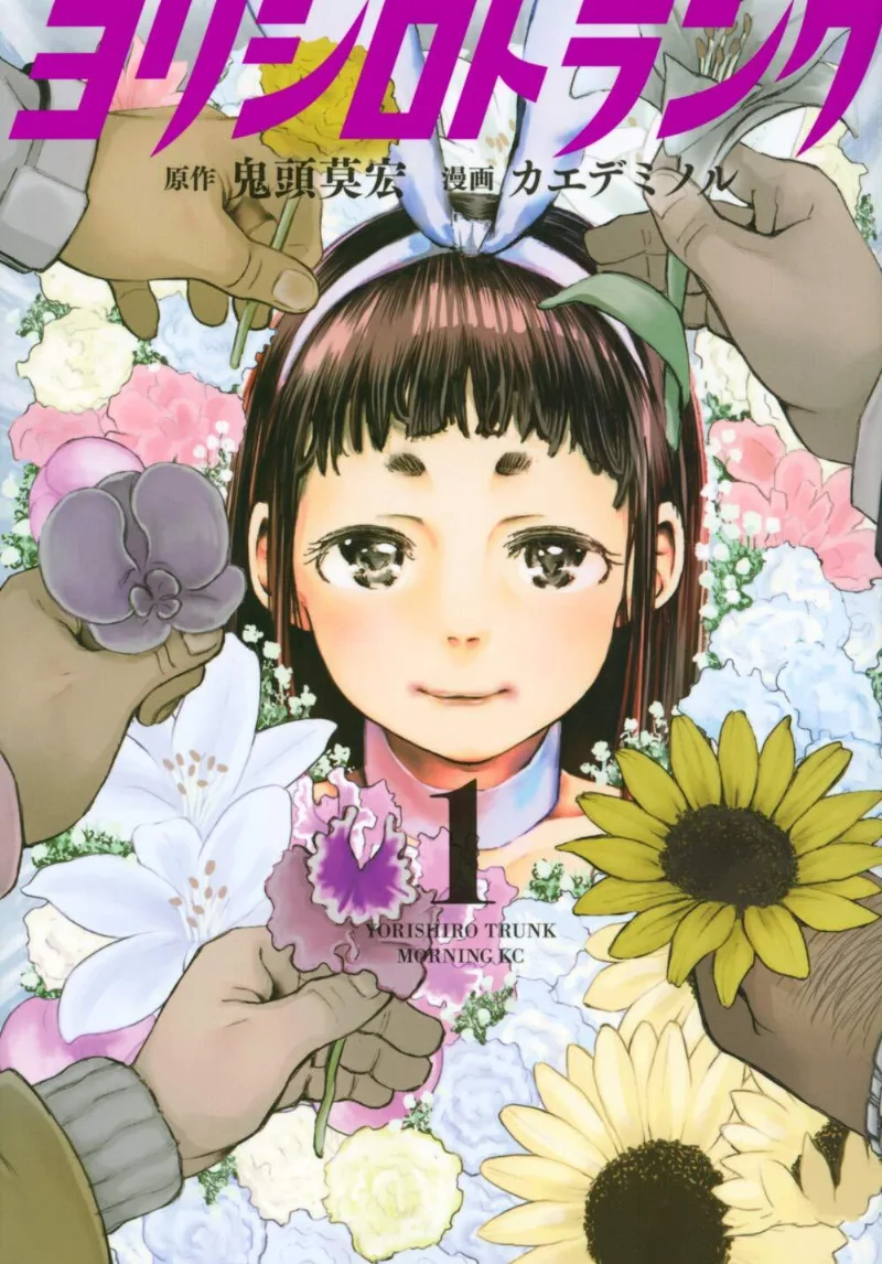Volume 01