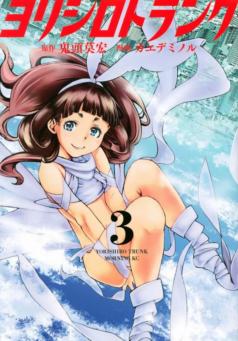 Volume 03