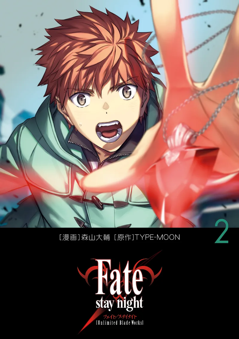 Volume 02