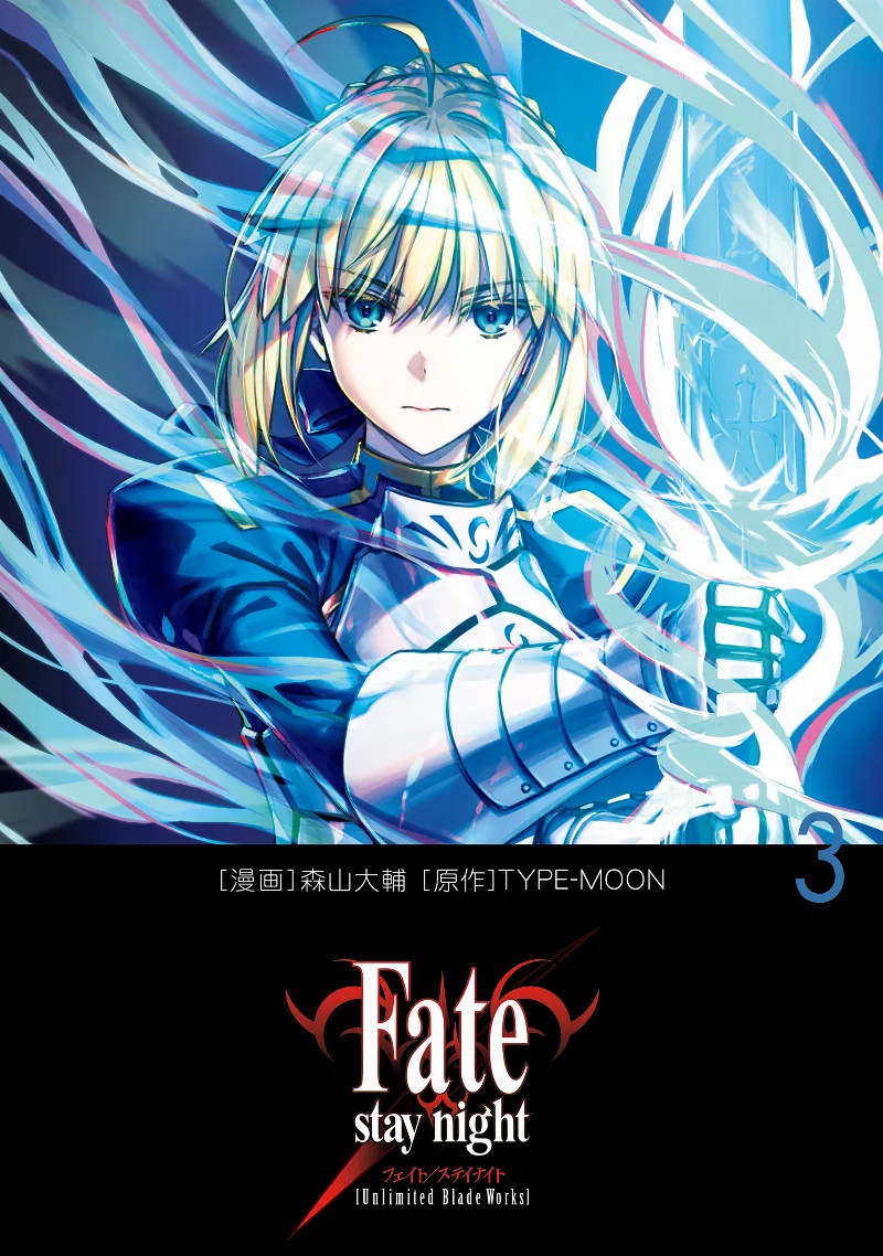 Volume 03