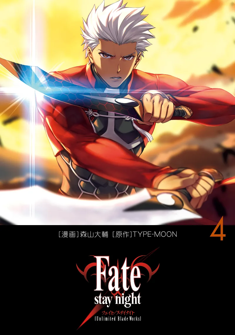 Volume 04