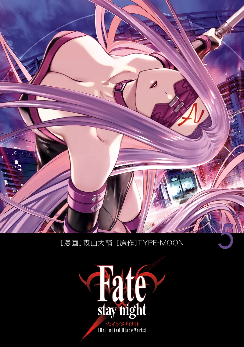 Volume 05