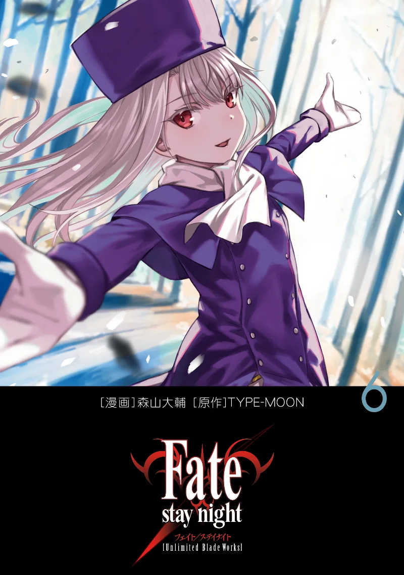 Volume 06