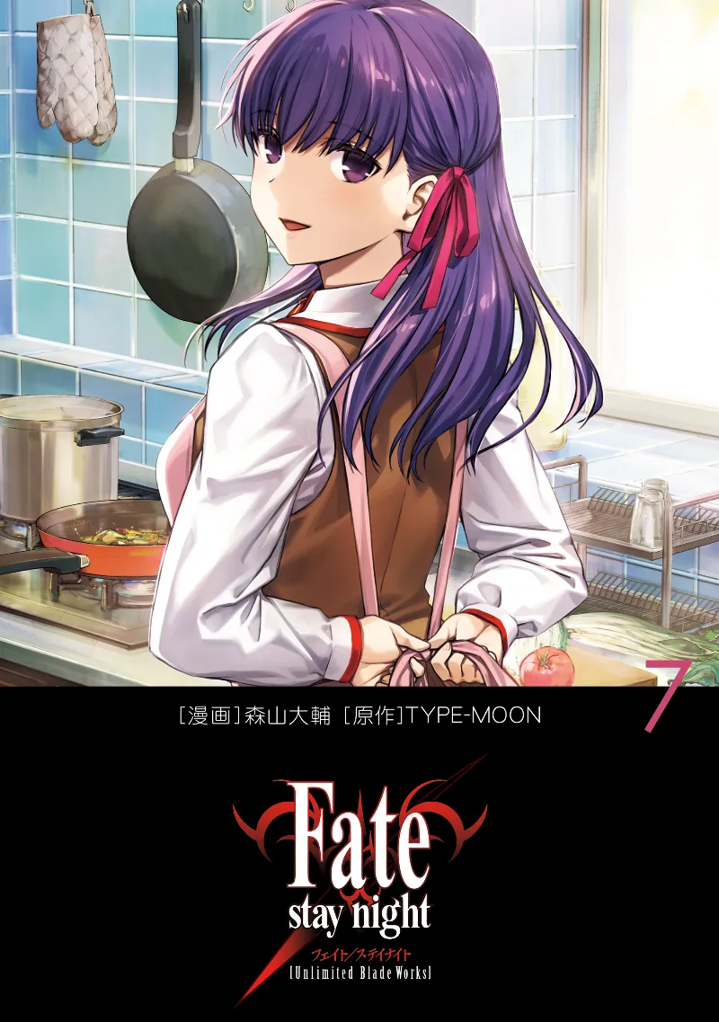 Volume 07