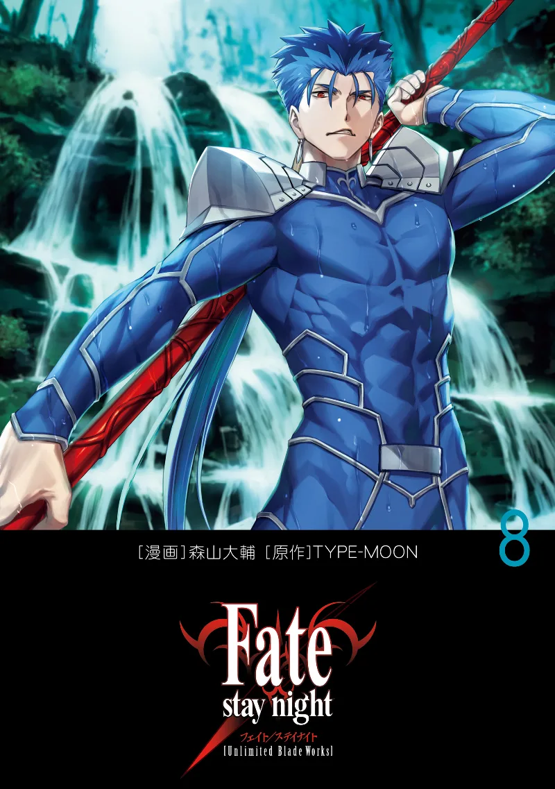 Volume 08