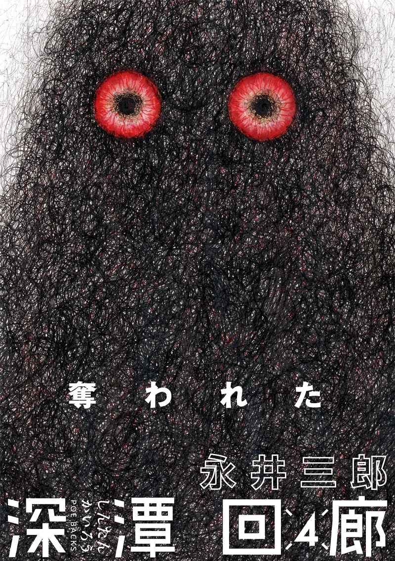 Volume 04