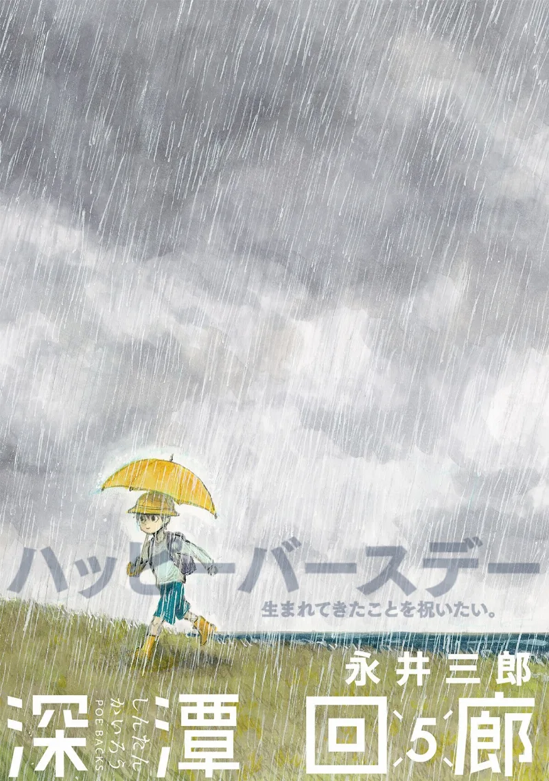 Volume 05