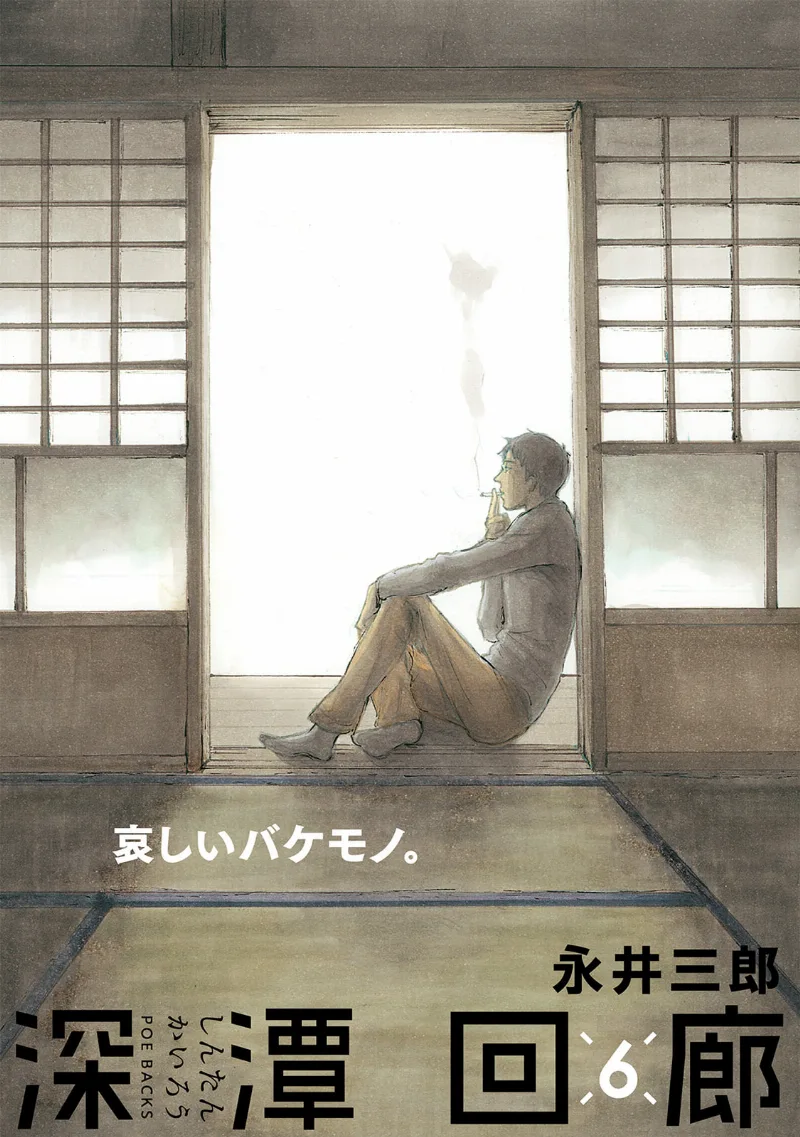Volume 06