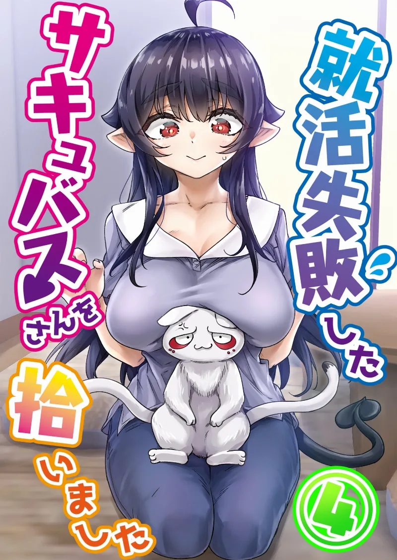 Volume 04