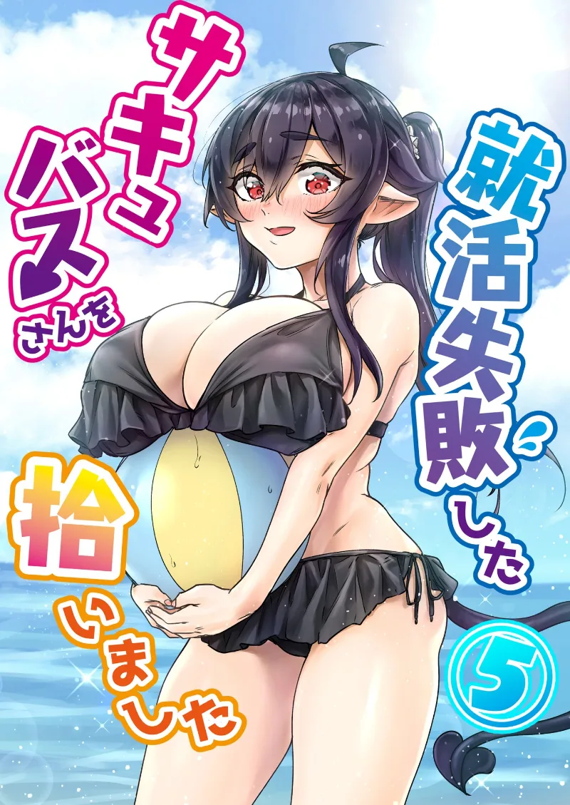 Volume 05