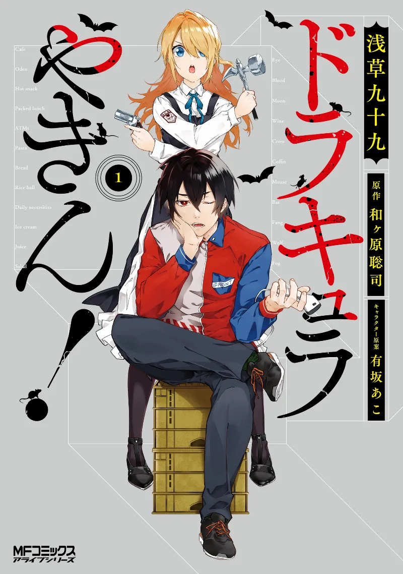 Volume 01