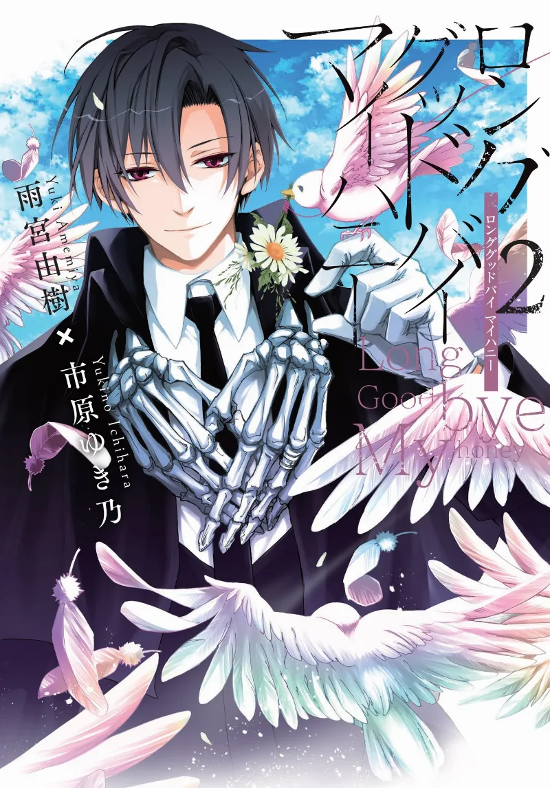 Volume 02