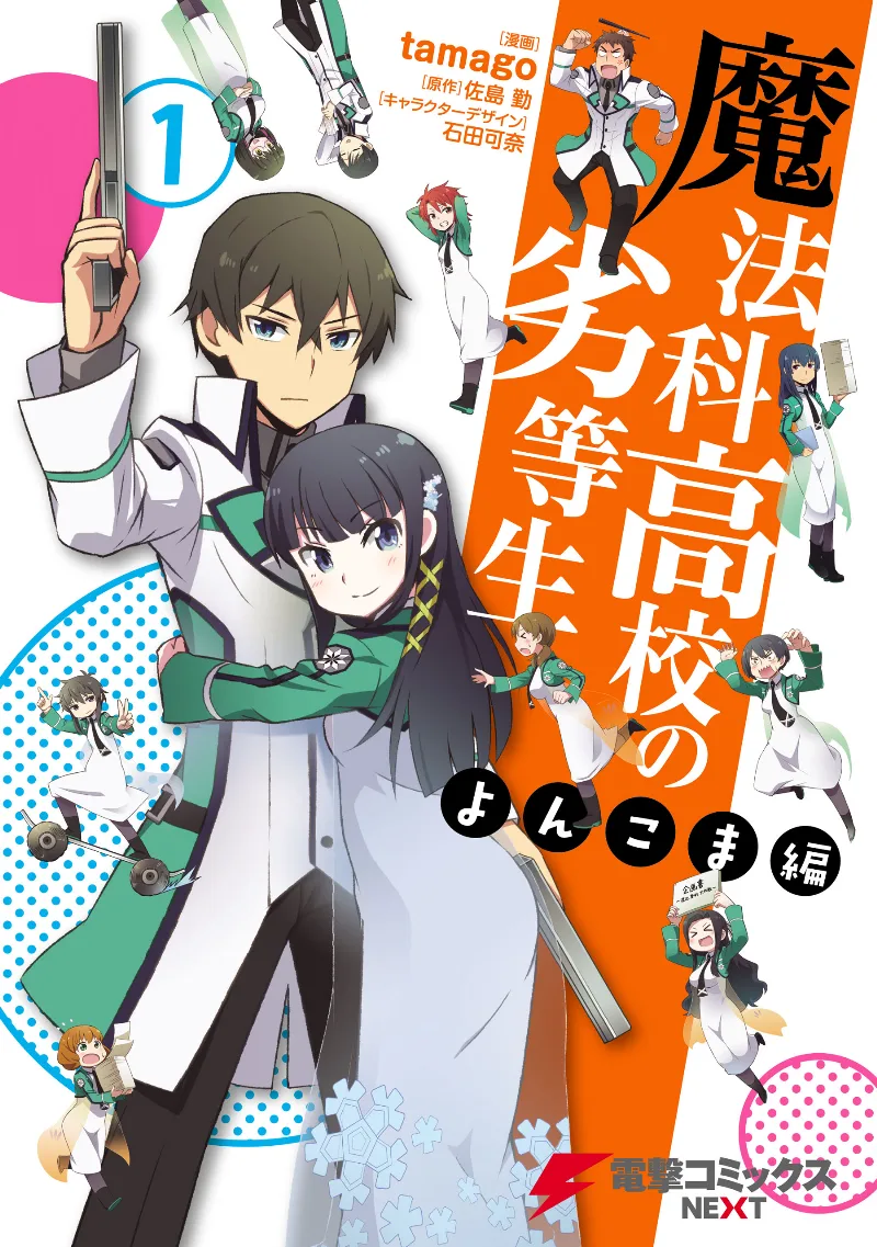 Volume 01