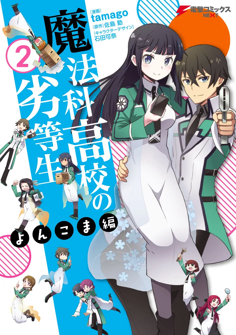 Volume 02