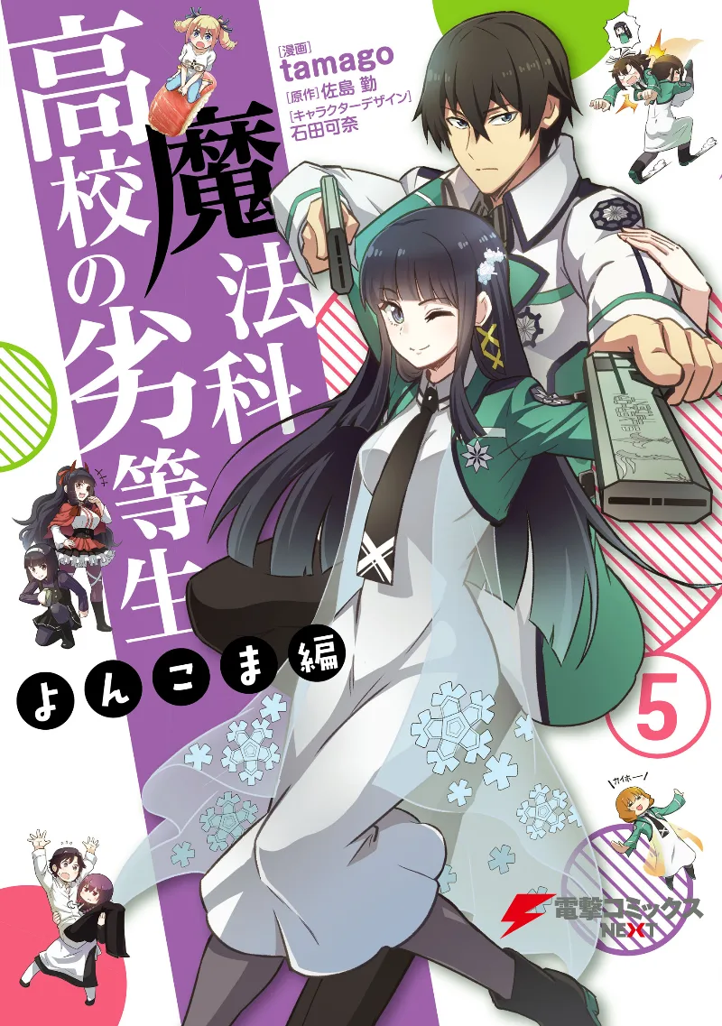 Volume 05