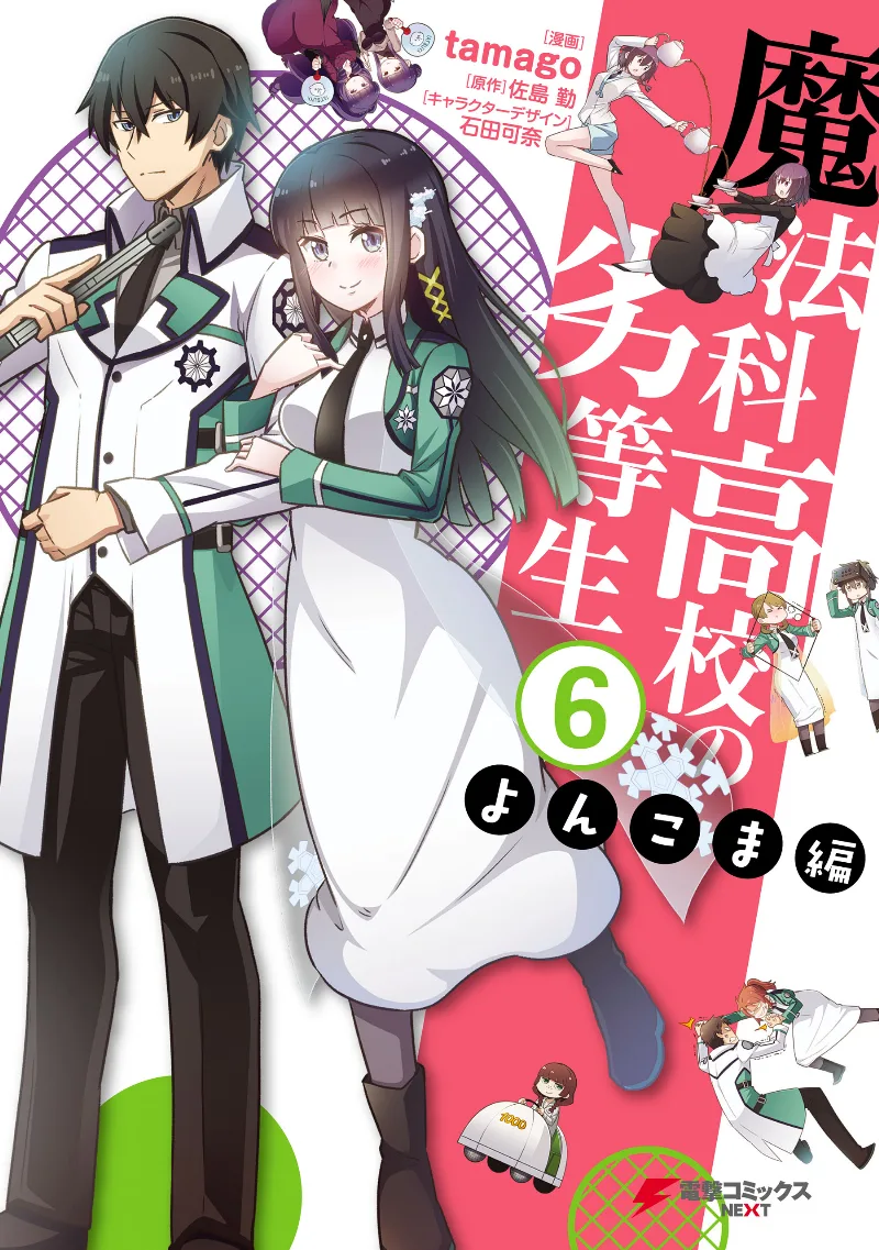 Volume 06