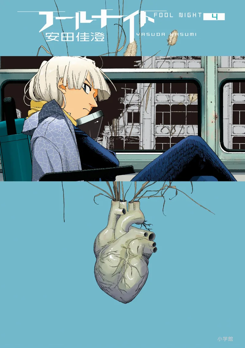 Volume 04