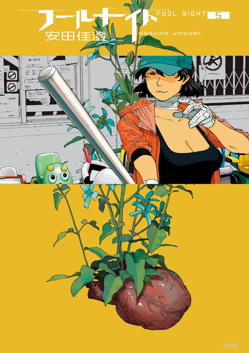 Volume 05