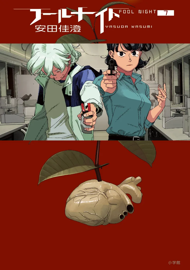 Volume 07