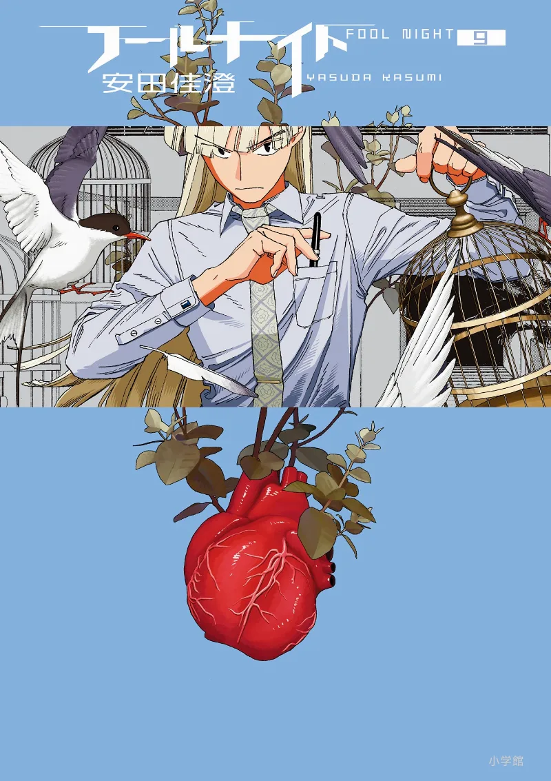 Volume 09