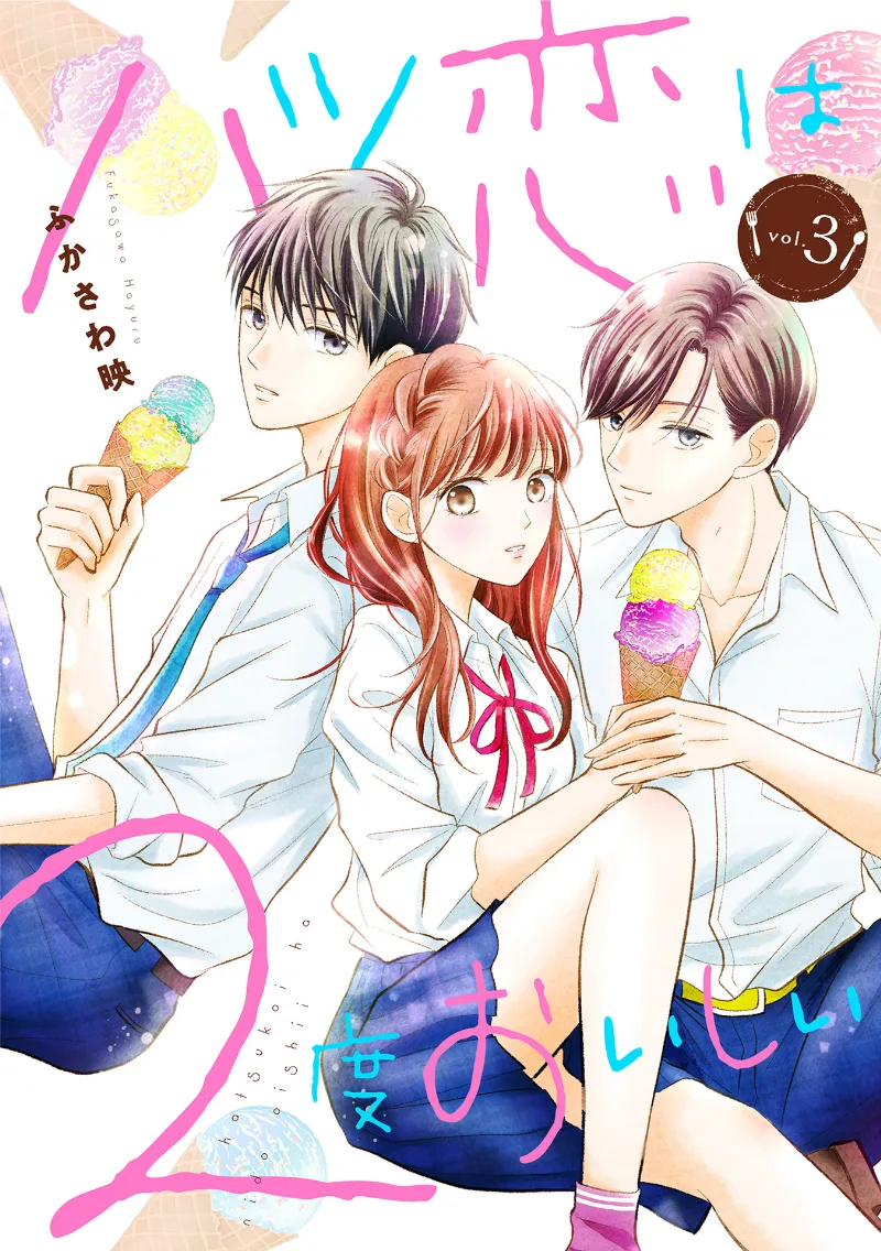 Volume 03