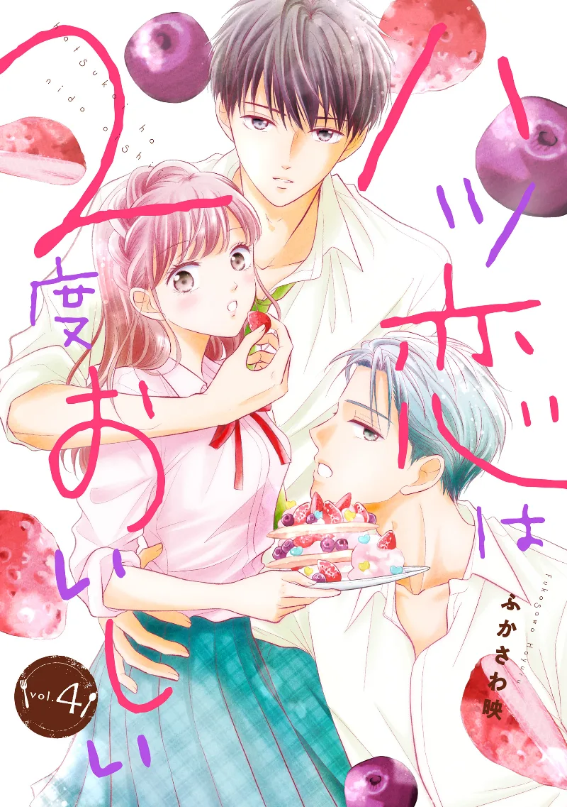 Volume 04