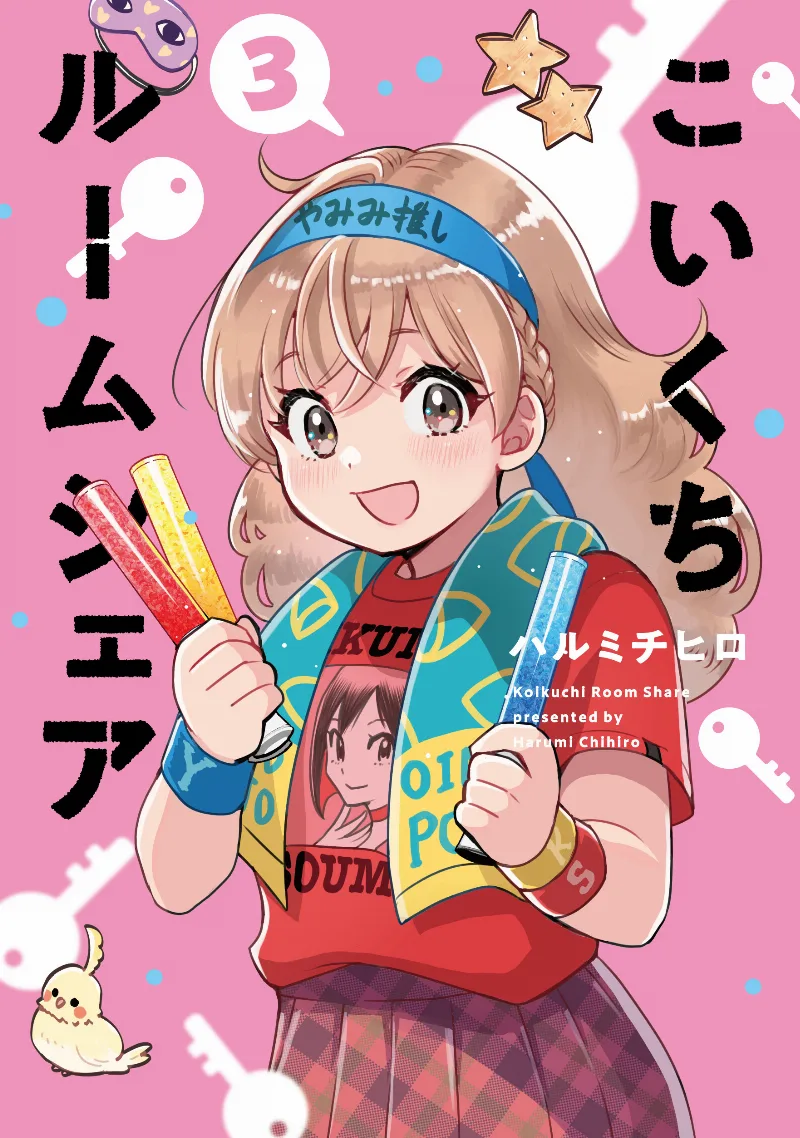 Volume 03
