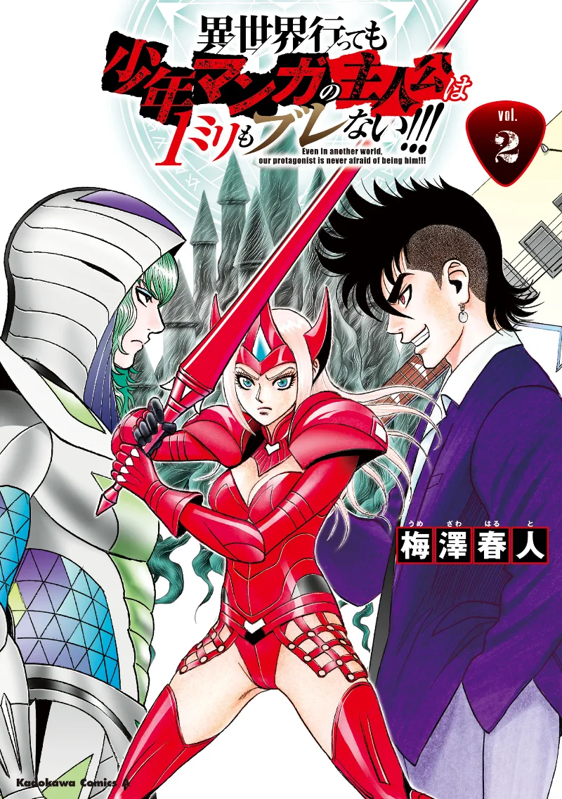 Volume 02