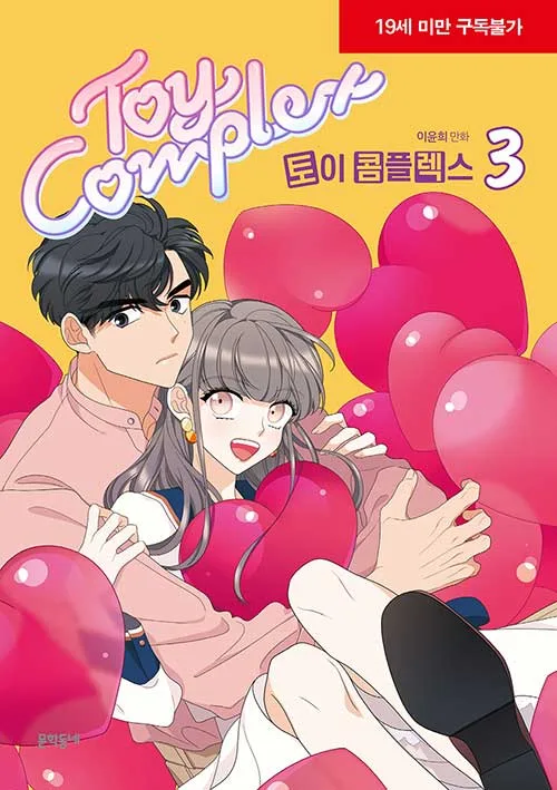 Volume 03