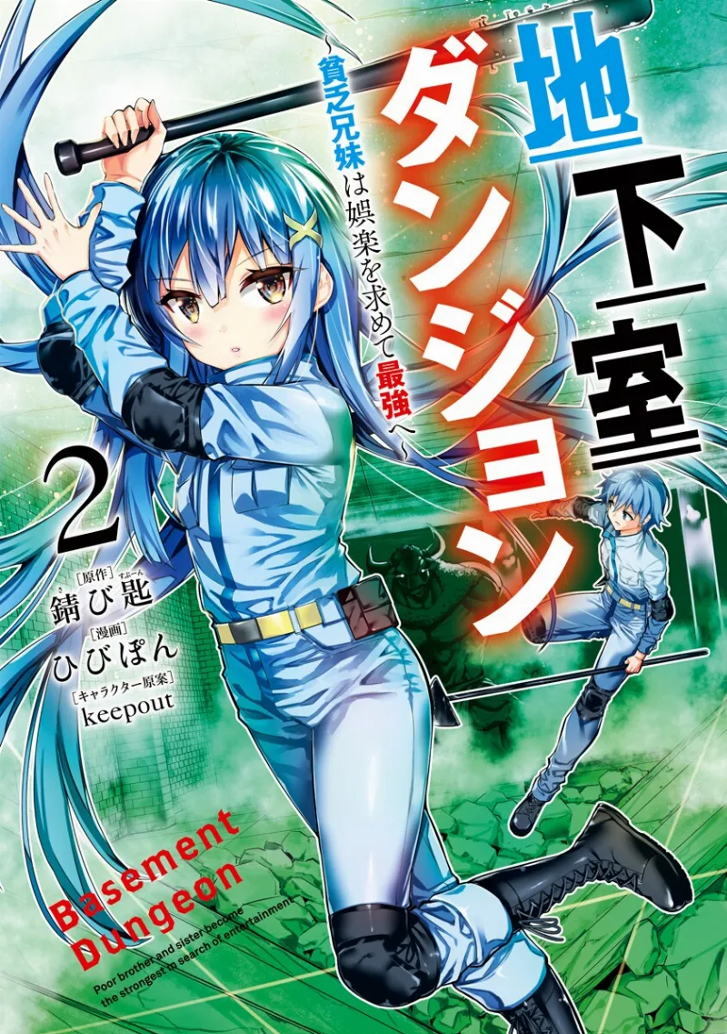 Volume 02