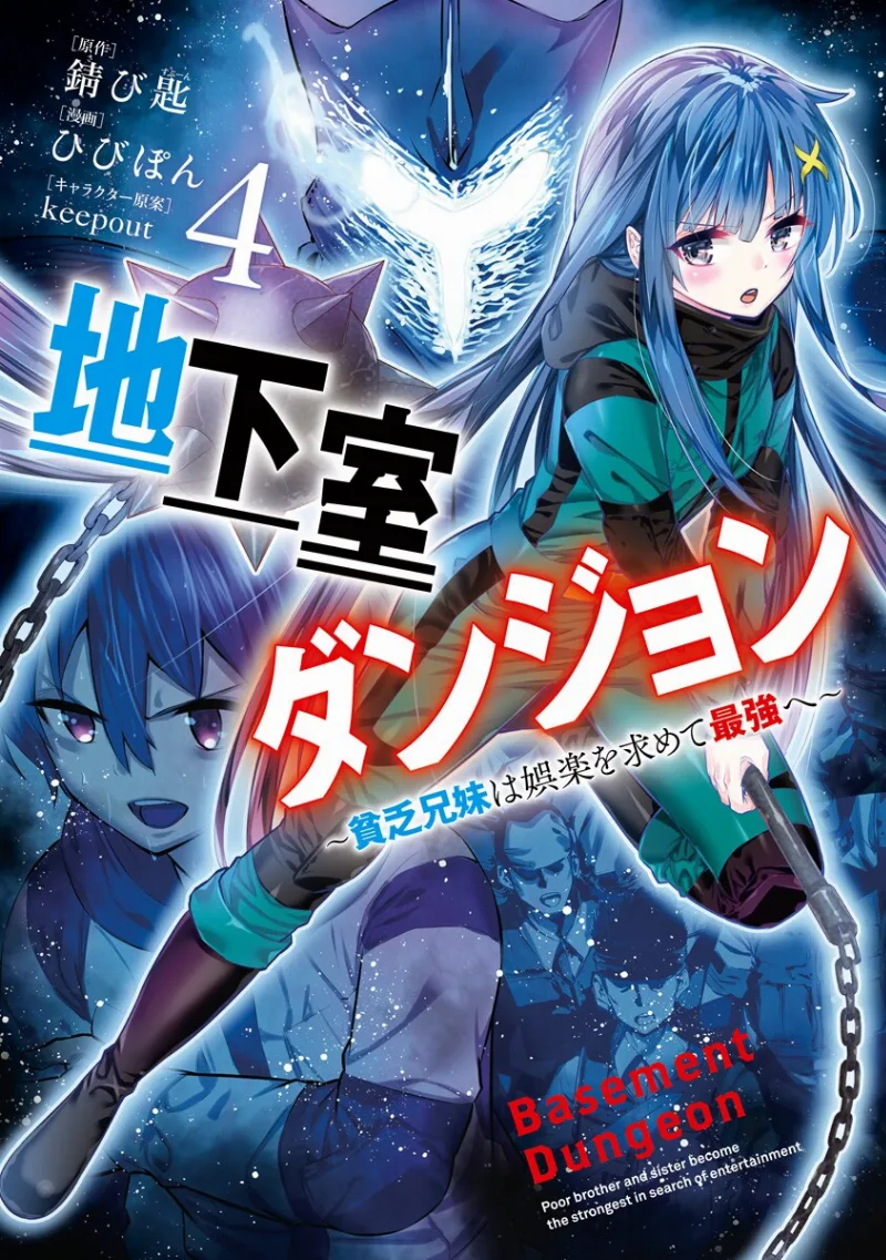 Volume 04