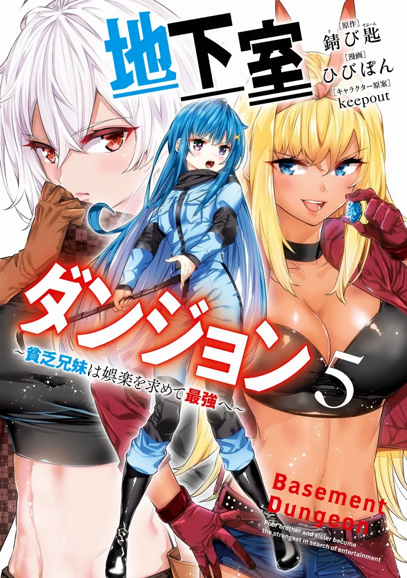 Volume 05