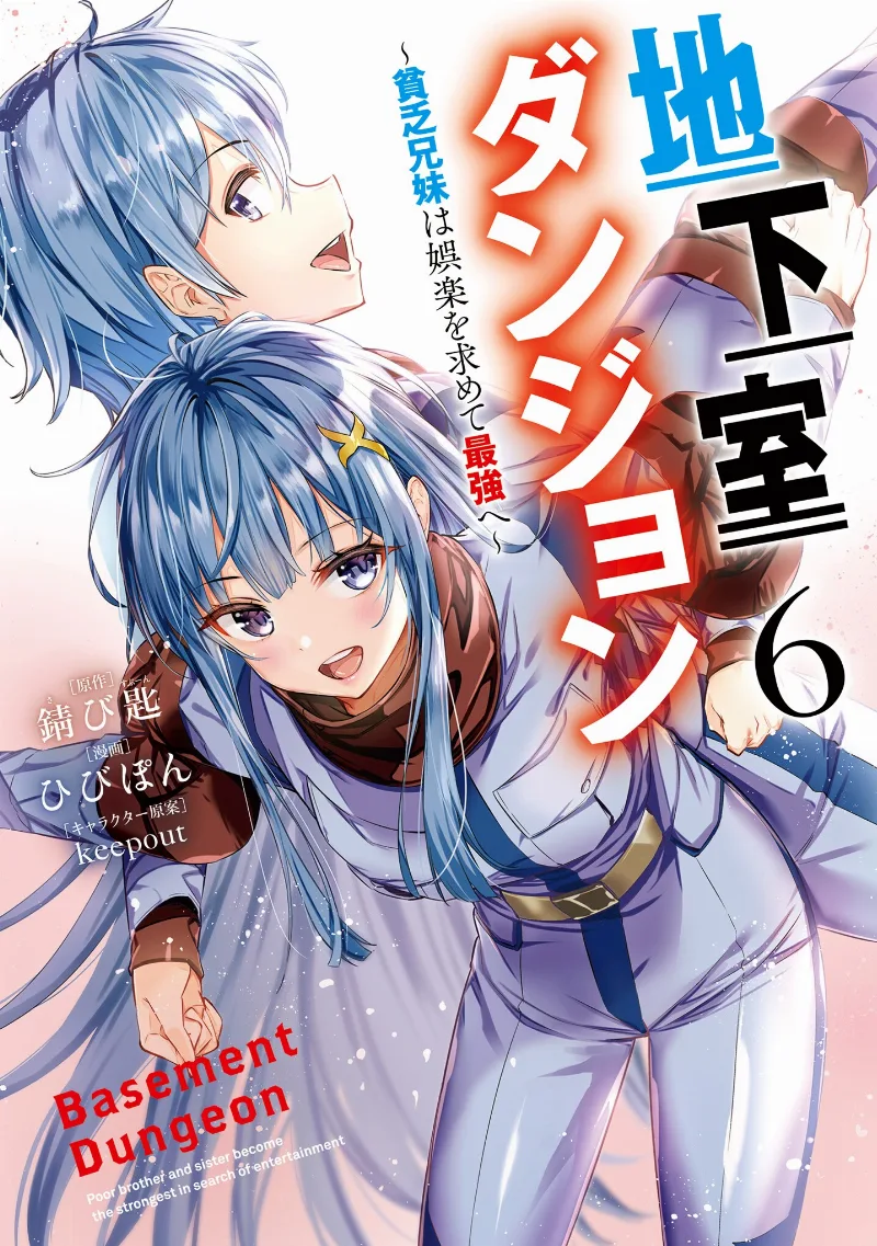 Volume 06