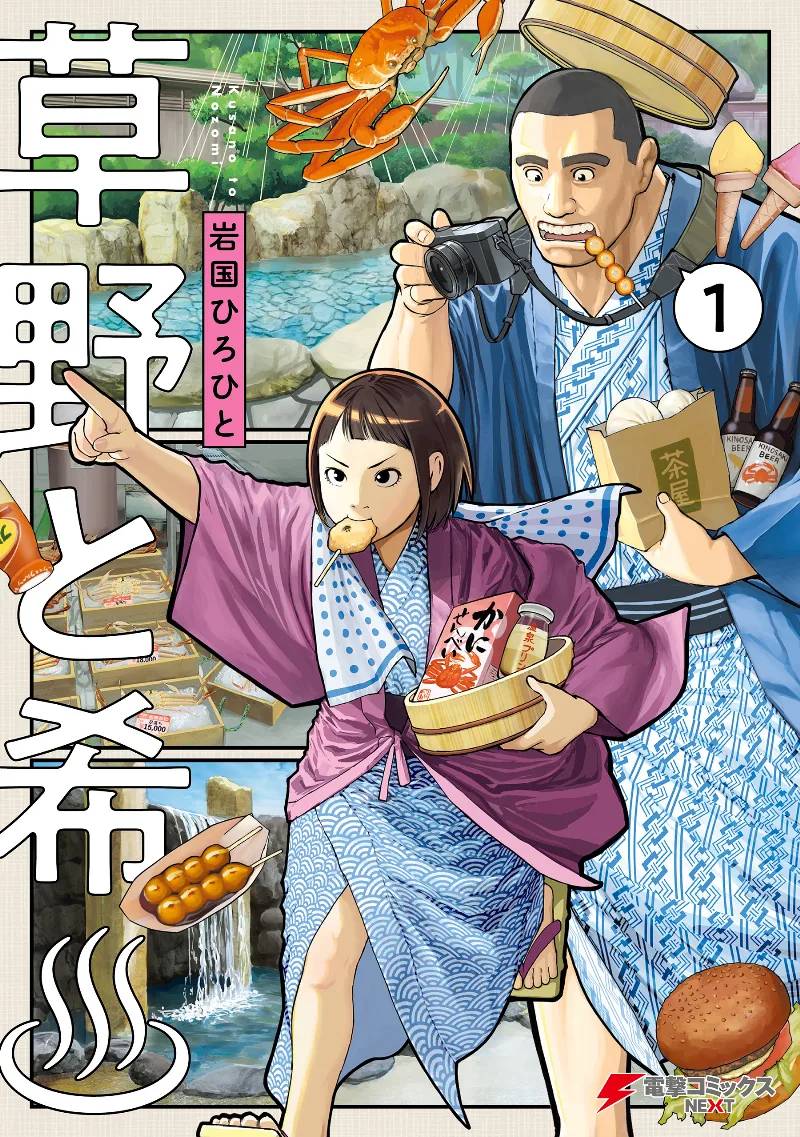 Volume 01
