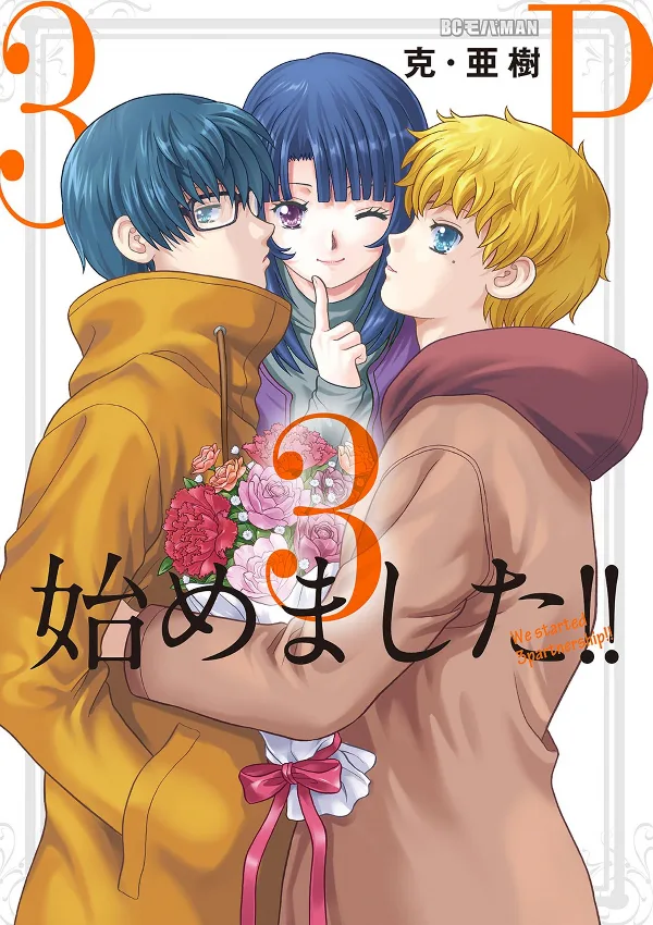 Volume 03