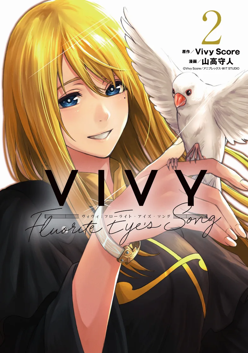 Volume 02