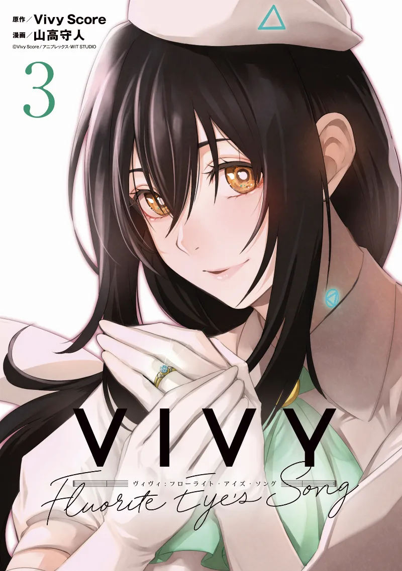 Volume 03