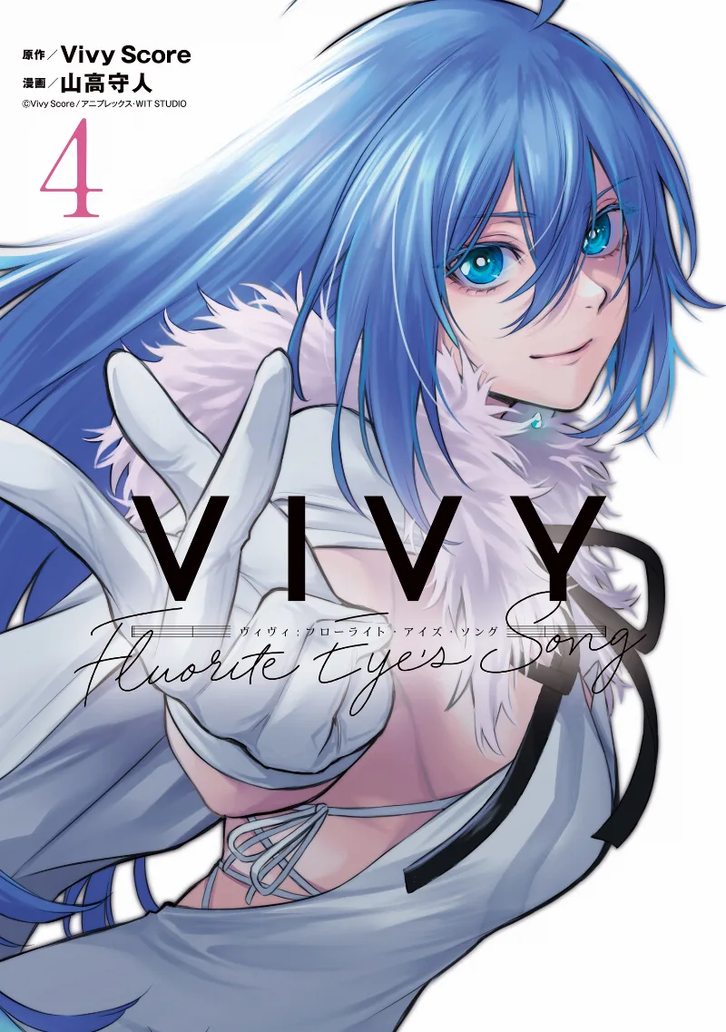 Volume 04