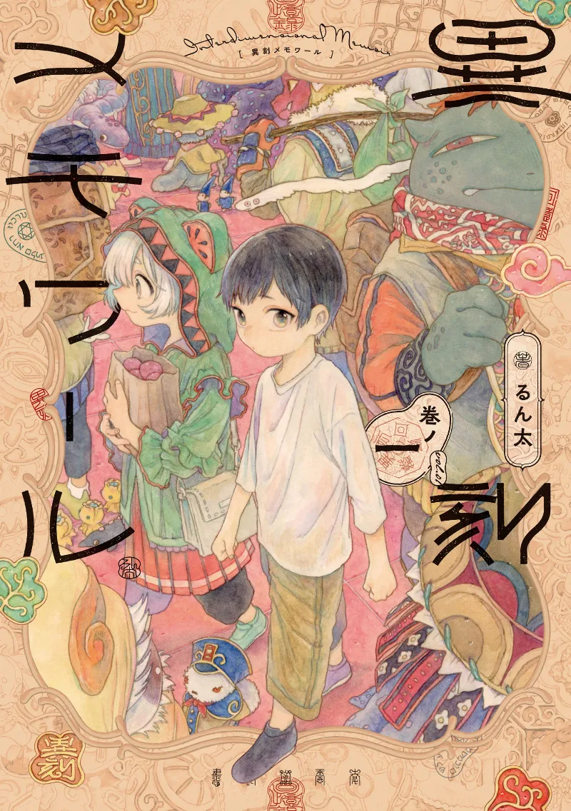 Volume 01