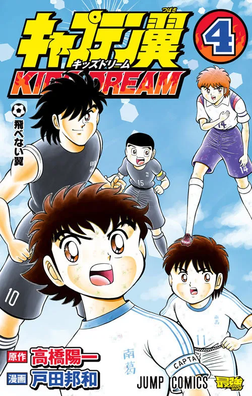Volume 04