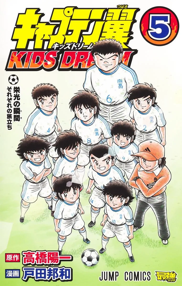 Volume 05