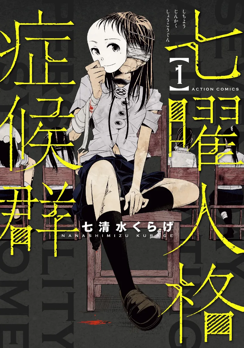 Volume 01