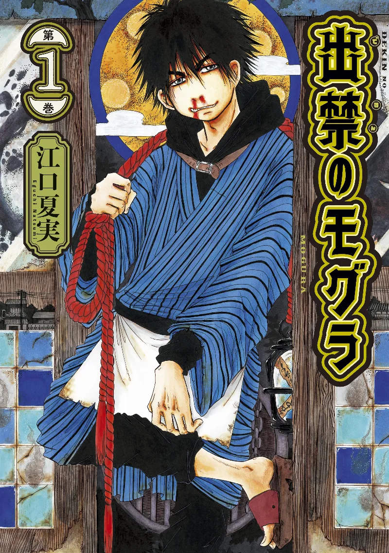 Volume 01